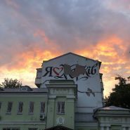 Дитяча музична школа № 1 ім. Л. Бетховена фото