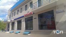 Eney, Mah., продовольчий магазин фото