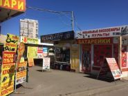 Ярмарок Олексіївський, ринок фото