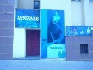 Драмтеатр драмы фото