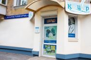 Канцлер магазин, магазин канцтоварів фото