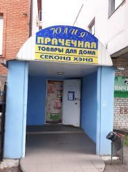 Юлія, ательє фото