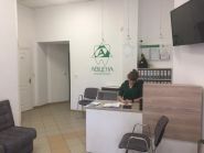 Авіцена, стоматологічна клініка фото