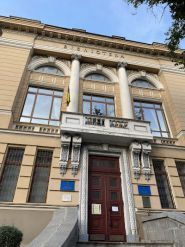 Національна бібліотека України імені Ярослава Мудрого фото