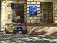 Институт проблем природопользования и экологии НАН Украины фото