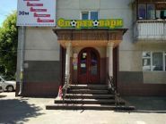 Олімп, магазин спорттоварів фото