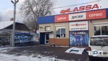 Шиноман, магазин шин и дисков фото