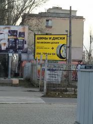 Автопік, інтернет-магазин шин і дисків фото