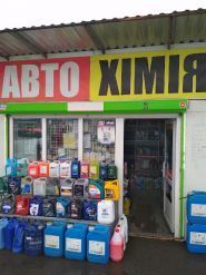 Авторынок на Черниговской фото