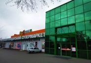 33 квадратні метри, будівельний магазин фото