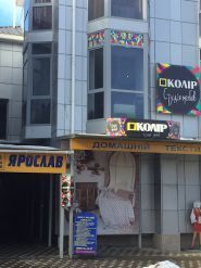 Цвіт, магазин меблів фото