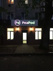 Peapod, it-школа фото