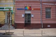 Фотокнига, студія друку фото