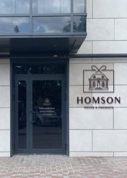 Homson, подарки и декор для дома фото