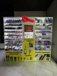 Виготовлення ключів, дублювання ключів фото