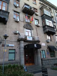 Интер-Полис, страховая компания фото