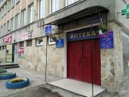 Аптека №168 фото