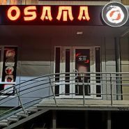 Osama Sushi, доставка суши фото