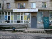 Укрпошта, українське державне підприємство поштового зв'язку фото