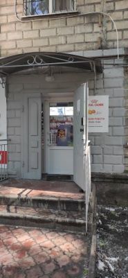 Зоосвіт, зоомагазин фото