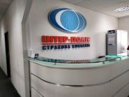 Интер-Полис, страховая компания фото