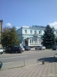УкрСиббанк фото