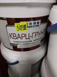 Склад будівельних матеріалів фото