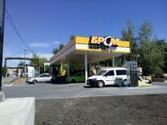 Brsm, АЗС фото