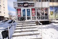Sushi Zoom, доставка суши фото