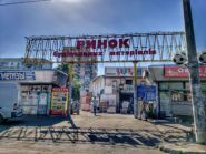 Селянка, будівельний ринок фото