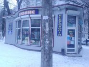 Нюанс, магазин канцтоварів фото