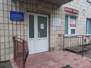 Перинатальный центр Тернопольской городской больницы № 2 фото