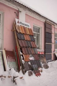 ВінВектор, будівельні матеріали фото