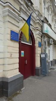 Дитяча музична школа № 10 фото