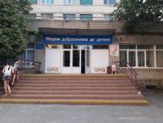 Центр матери и ребенка фото