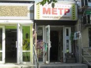 Квадратний Метр, будівельний магазин фото