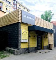 Alantur, магазин туристического снаряжения фото