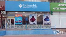 Columbia, магазин спортивного одягу фото