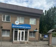 Днепропромсинтез фото