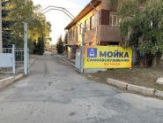 Автомийка на Станційна фото