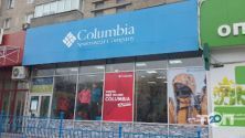 Columbia, магазин спортивного одягу фото