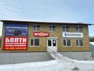 БусМаркет, магазин автозапчастей фото