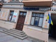 Гардіан, страхова компанія фото