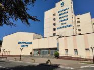 Винницкая областная клиническая больница им. М. И. Пирогова фото