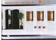 Меблевий магазин фото