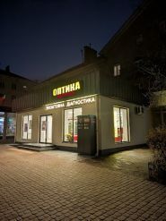 Kleiman, оптика фото