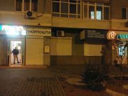 Відділення зв'язку фото