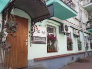 Родная, страховая компания фото