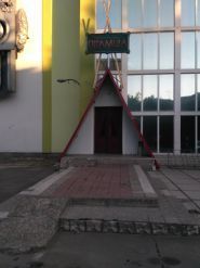 Пирамида, бильярдный клуб фото