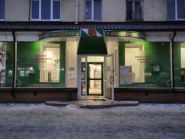 Фотоцентр Фуджи-экспресс, фотоцентр фото